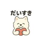 もちふわサモエドの日常（個別スタンプ：9）