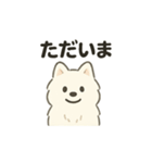 もちふわサモエドの日常（個別スタンプ：11）