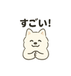 もちふわサモエドの日常（個別スタンプ：13）