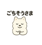 もちふわサモエドの日常（個別スタンプ：17）