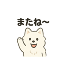 もちふわサモエドの日常（個別スタンプ：18）