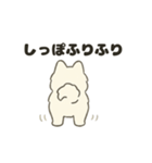もちふわサモエドの日常（個別スタンプ：20）