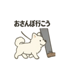 もちふわサモエドの日常（個別スタンプ：30）