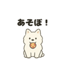 もちふわサモエドの日常（個別スタンプ：33）