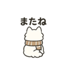 もちふわサモエドの日常（個別スタンプ：38）