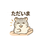 てのひらハムスター もちもち癒しスタンプ（個別スタンプ：2）