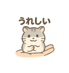 てのひらハムスター もちもち癒しスタンプ（個別スタンプ：5）