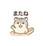 てのひらハムスター もちもち癒しスタンプ（個別スタンプ：9）
