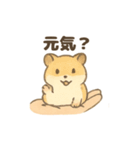 てのひらハムスター もちもち癒しスタンプ（個別スタンプ：10）