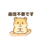 てのひらハムスター もちもち癒しスタンプ（個別スタンプ：11）
