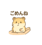 てのひらハムスター もちもち癒しスタンプ（個別スタンプ：13）