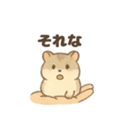てのひらハムスター もちもち癒しスタンプ（個別スタンプ：18）