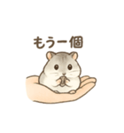 てのひらハムスター もちもち癒しスタンプ（個別スタンプ：26）