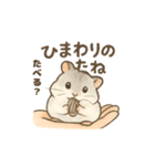 てのひらハムスター もちもち癒しスタンプ（個別スタンプ：31）