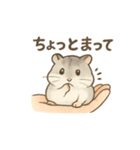 てのひらハムスター もちもち癒しスタンプ（個別スタンプ：32）