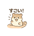 てのひらハムスター もちもち癒しスタンプ（個別スタンプ：39）