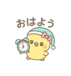 ぴよたんの基本スタンプ（個別スタンプ：1）
