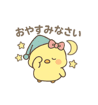 ぴよたんの基本スタンプ（個別スタンプ：4）