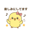 ぴよたんの基本スタンプ（個別スタンプ：8）