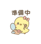 ぴよたんの基本スタンプ（個別スタンプ：9）