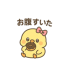 ぴよたんの基本スタンプ（個別スタンプ：17）