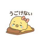 ぴよたんの基本スタンプ（個別スタンプ：19）