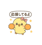 ぴよたんの基本スタンプ（個別スタンプ：34）