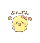 ぴよたんの基本スタンプ（個別スタンプ：35）
