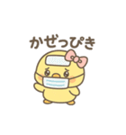 ぴよたんの基本スタンプ（個別スタンプ：40）