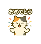三毛猫のゆるっと季節スタンプ（個別スタンプ：4）