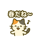三毛猫のゆるっと季節スタンプ（個別スタンプ：5）