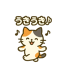 三毛猫のゆるっと季節スタンプ（個別スタンプ：9）