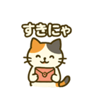 三毛猫のゆるっと季節スタンプ（個別スタンプ：12）