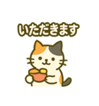 三毛猫のゆるっと季節スタンプ（個別スタンプ：14）