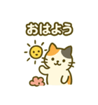 三毛猫のゆるっと季節スタンプ（個別スタンプ：17）