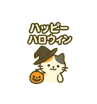 三毛猫のゆるっと季節スタンプ（個別スタンプ：19）