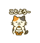 三毛猫のゆるっと季節スタンプ（個別スタンプ：22）