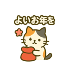 三毛猫のゆるっと季節スタンプ（個別スタンプ：24）
