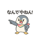 ペン美の元気スタンプ（個別スタンプ：2）