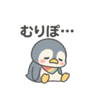 ペン美の元気スタンプ（個別スタンプ：6）