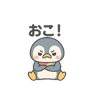 ペン美の元気スタンプ（個別スタンプ：8）