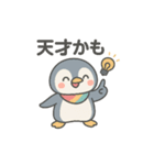 ペン美の元気スタンプ（個別スタンプ：9）