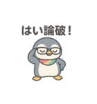 ペン美の元気スタンプ（個別スタンプ：10）