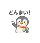 ペン美の元気スタンプ（個別スタンプ：14）