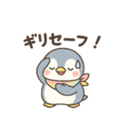 ペン美の元気スタンプ（個別スタンプ：15）