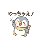 ペン美の元気スタンプ（個別スタンプ：16）