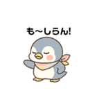 ペン美の元気スタンプ（個別スタンプ：19）