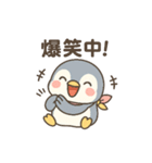 ペン美の元気スタンプ（個別スタンプ：20）