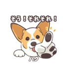うちのイヌなど(コーギー)ver.ハク（個別スタンプ：11）