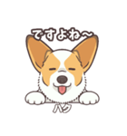 うちのイヌなど(コーギー)ver.ハク（個別スタンプ：29）